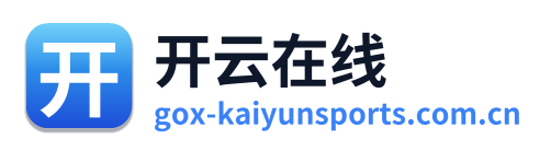 开云在线